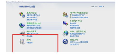 Windows應用程序異常 探秘“未知的軟件異常”及其解決方案